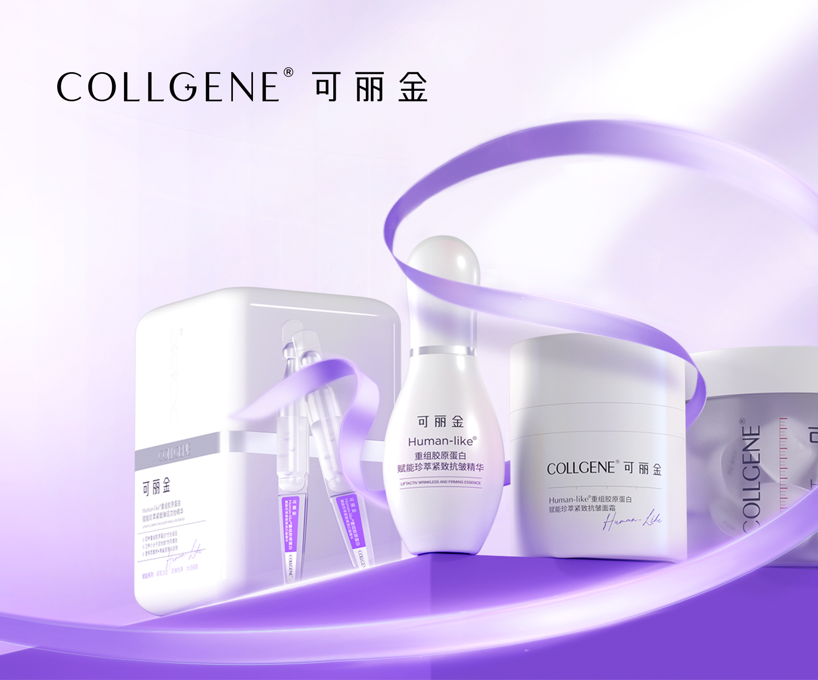 可丽金品牌营销活动